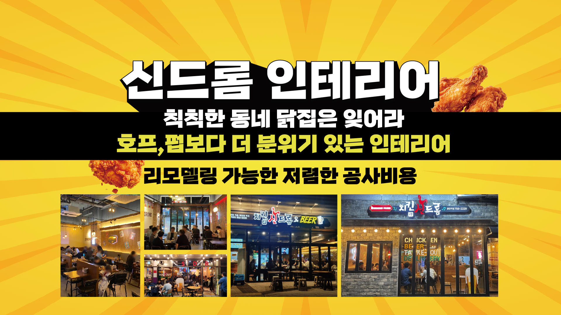 인테리어3
